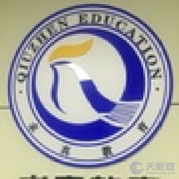 探索知識，解惑人生——安慶市求真教育咨詢有限責任公司的教育信息服務之道